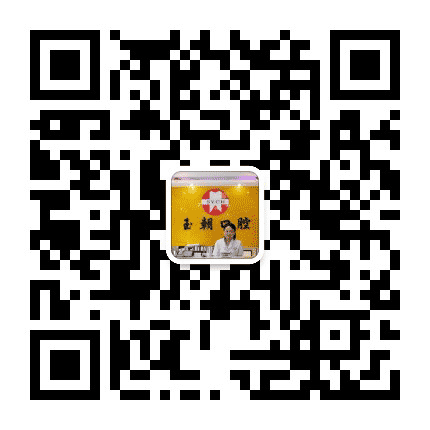 威海孙玉朝口腔诊所公众号二维码