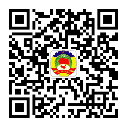 山东省禹城市政协公众号二维码