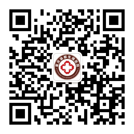 重庆市渝都生殖医院公众号二维码