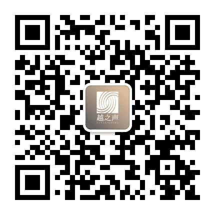 越之声艺术公众号二维码