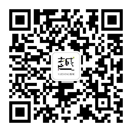 越城发布公众号二维码