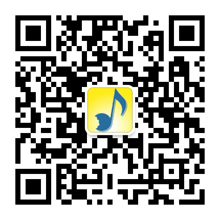 学音乐最怕走弯路公众号二维码