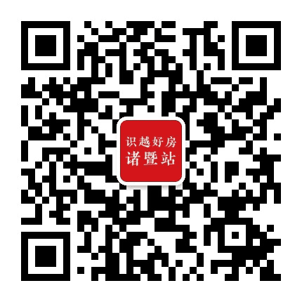 诸暨房产焦点公众号二维码