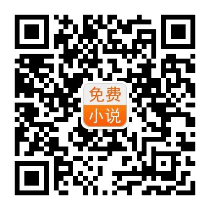 风情书舍公众号二维码
