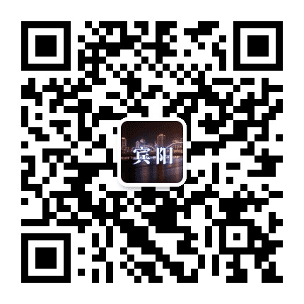 宾阳家乡网公众号二维码