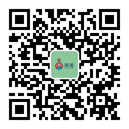 悦来阅美公众号二维码