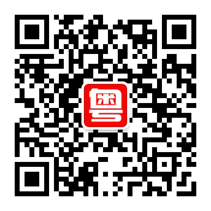 粤招聘公众号二维码