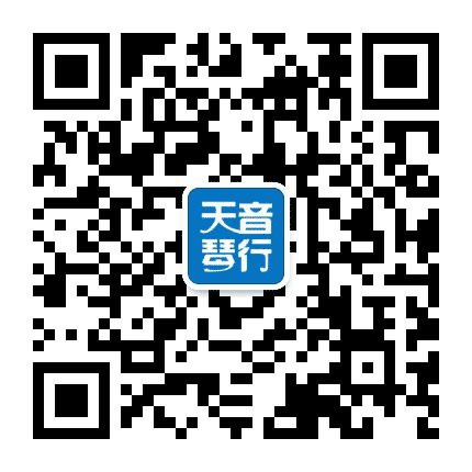余杭天音琴行公众号二维码