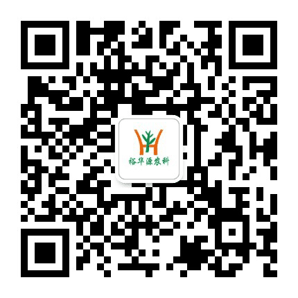 裕华源农服公众号二维码