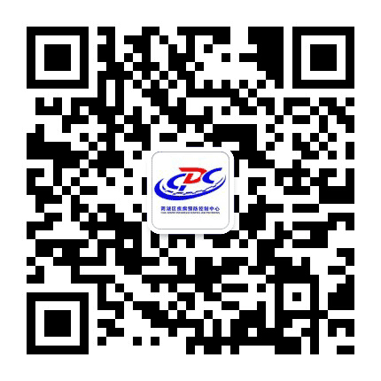 雨湖疾控公众号二维码