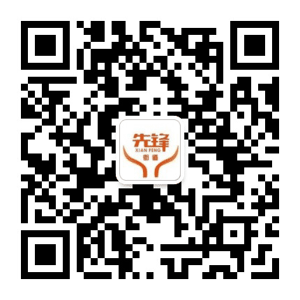 雨湖区先锋街道办事处公众号二维码