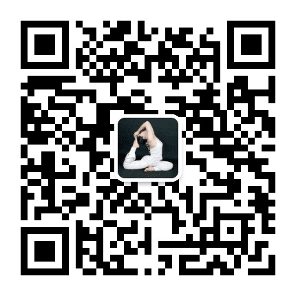 教你学瑜伽练好身材公众号二维码