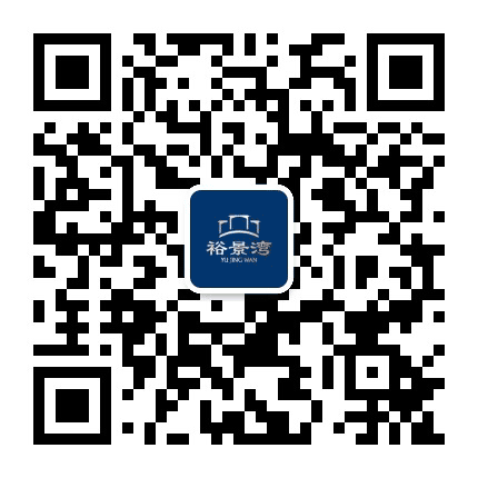 文成裕景湾公众号二维码