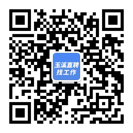 生活在玉溪公众号二维码