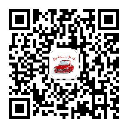 榆林二手车公众号二维码