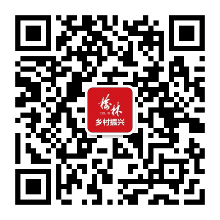 榆林扶贫公众号二维码