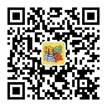玉林吃喝玩乐公众号二维码