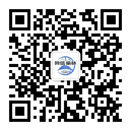 榆林微讯公众号二维码