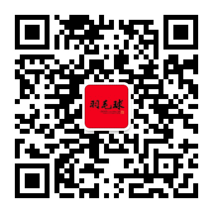 羽毛球公众号二维码