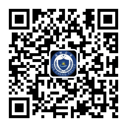 运城公安公众号二维码