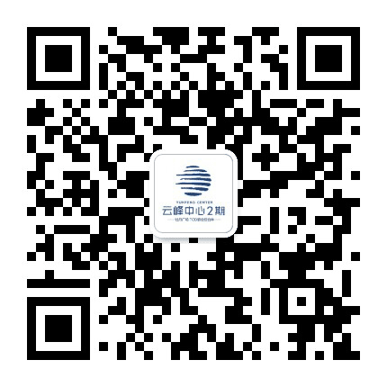 云峰中心公众号二维码