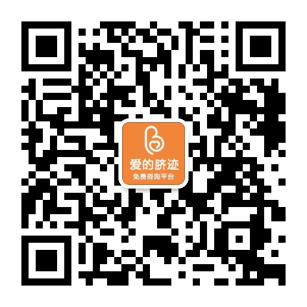 爱的脐迹脐血存储公众号二维码