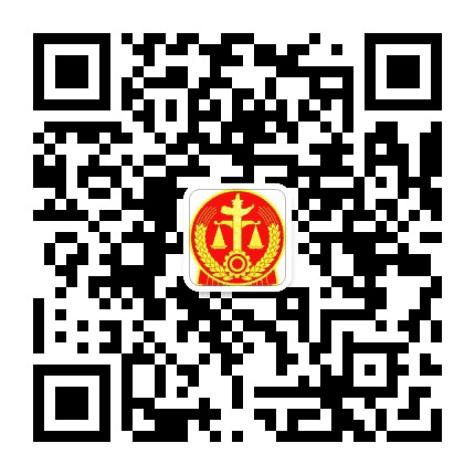 运河法苑公众号二维码