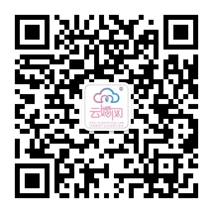 云婚网西安公众号二维码