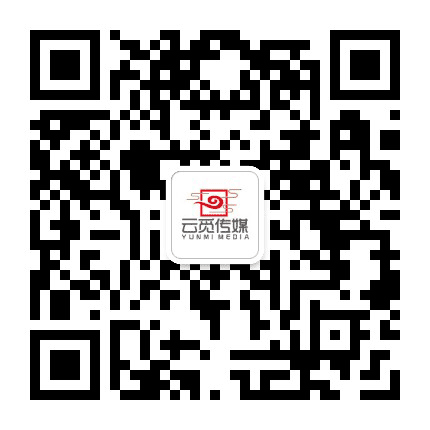 云觅传媒公众号二维码