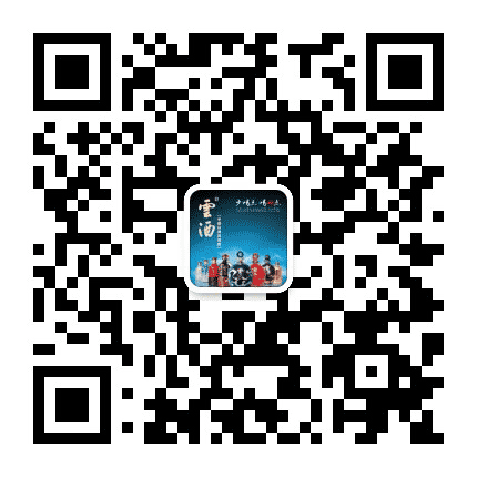 云牌酒业公众号二维码