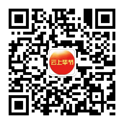 云上毕节公众号二维码