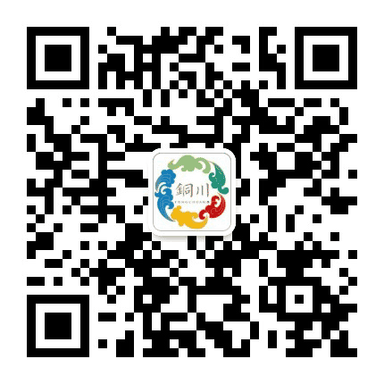 幸福铜川城公众号二维码