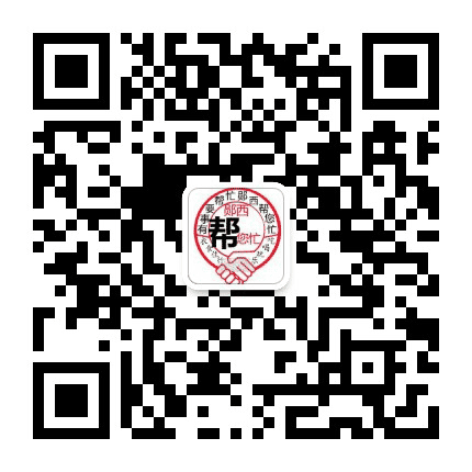 郧西帮您忙公众号二维码