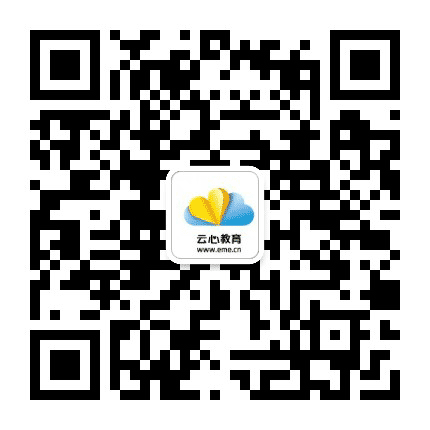 云心教育公众号二维码