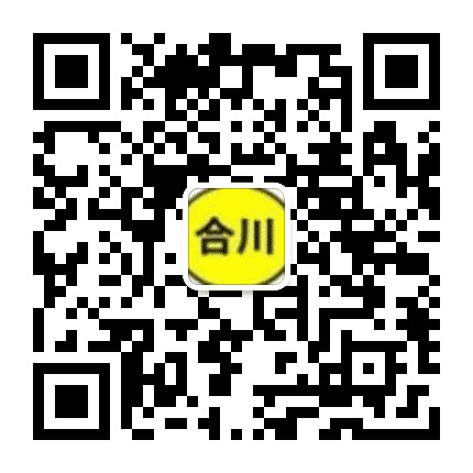 合川慧生活公众号二维码