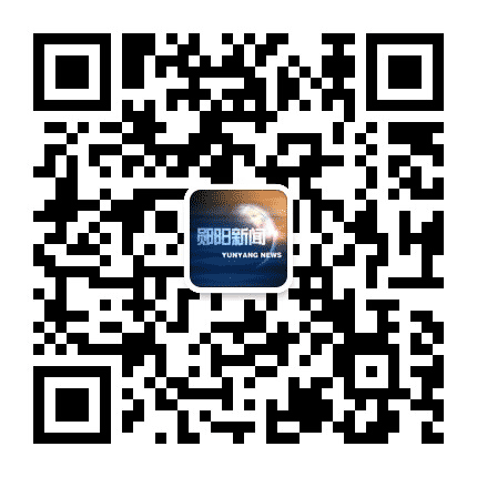 郧阳新闻公众号二维码