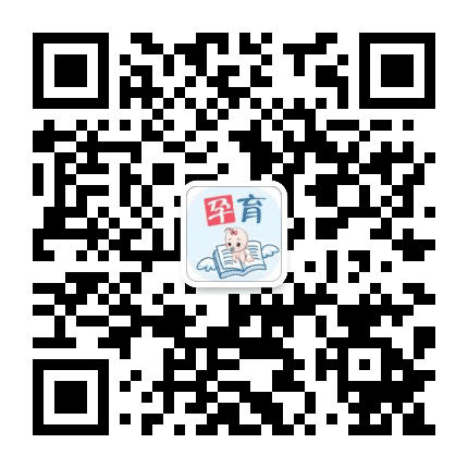 孕育知识汇公众号二维码