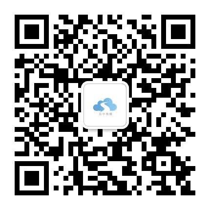 云中有路公众号二维码