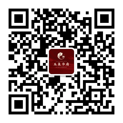 玉泉华府公众号二维码