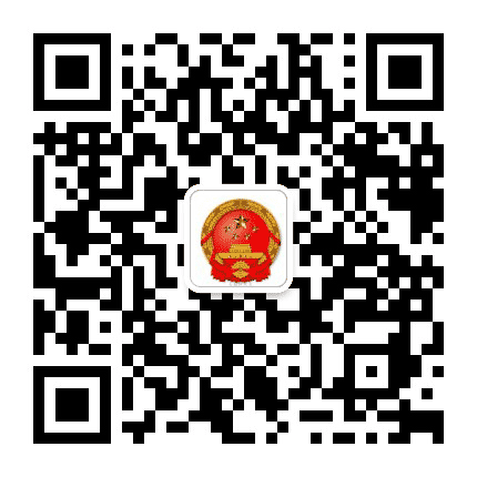 玉泉人大公众号二维码
