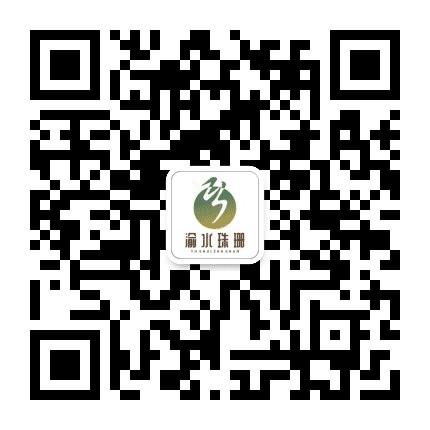 渝水珠珊公众号二维码