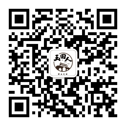 玉田人公众号二维码