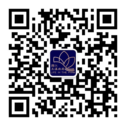 德江玉溪尚府公众号二维码