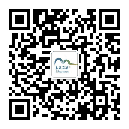 玉溪文旅公众号二维码
