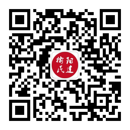 榆阳民建公众号二维码