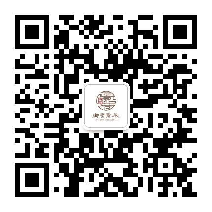 御窑景巷老街公众号二维码