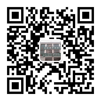 十里望回族镇禹泽社区居委会公众号二维码