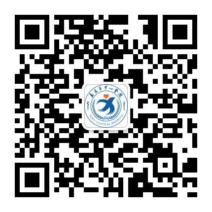 义乌市中心医院发布公众号二维码