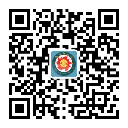 西永永兴幼儿园公众号二维码