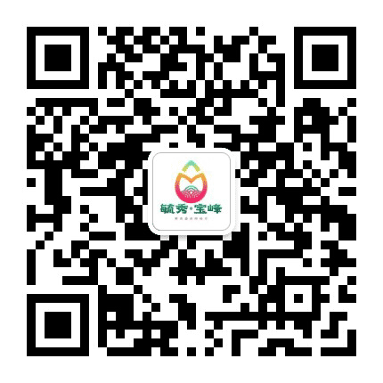 毓秀宝峰公众号二维码